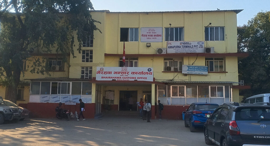 bhansar office