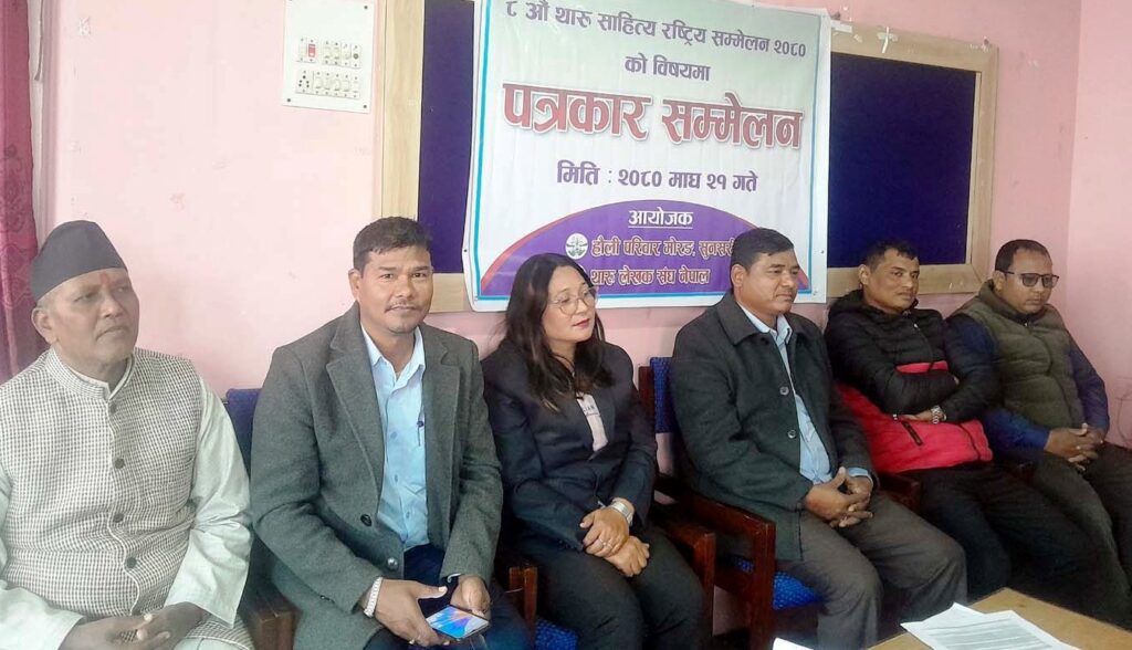 देशभरका थारू समुदायका प्रतिनिधि सुनसरीमा भेला हुँदै