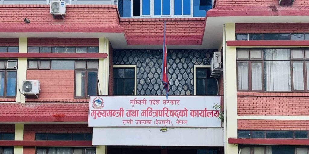 ९ महिनामा लुम्बिनी प्रदेशको कुन मन्त्रालयले कति खर्च गरे बजेट ?