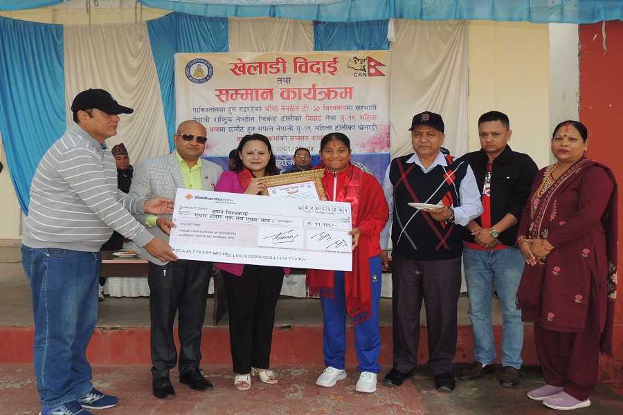 क्रिकेटर तृष्णालाई भैरहवामा नगदसहित सम्मान