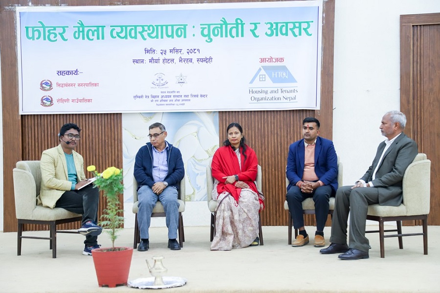 ‘राजनीतिकरण हुँदा फोहोरमैला व्यवस्थापनमा चुनौती’