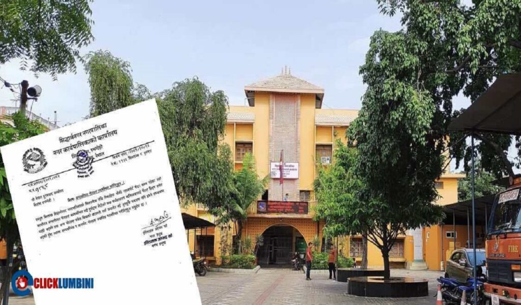 टेलिकमलाई सिद्धार्थनगरको पत्र : पोलमा खिया लागेर ढल्न लाग्यो, व्यवस्थित गर्नु