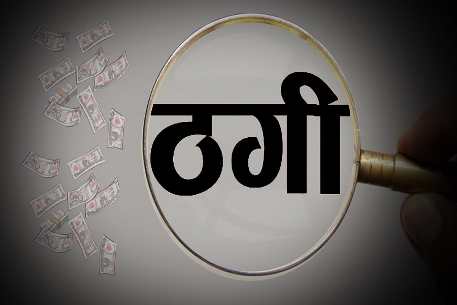 विदेशको सपना देखाएर ठगी : अक्षय, सुशान, प्रदीप र मञ्जु समातिए