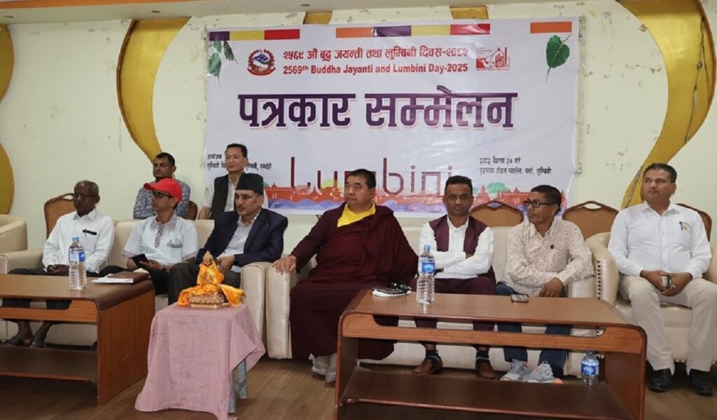 बुद्ध जयन्ती तथा लुम्बिनी दिवस तीनदिन मनाइने