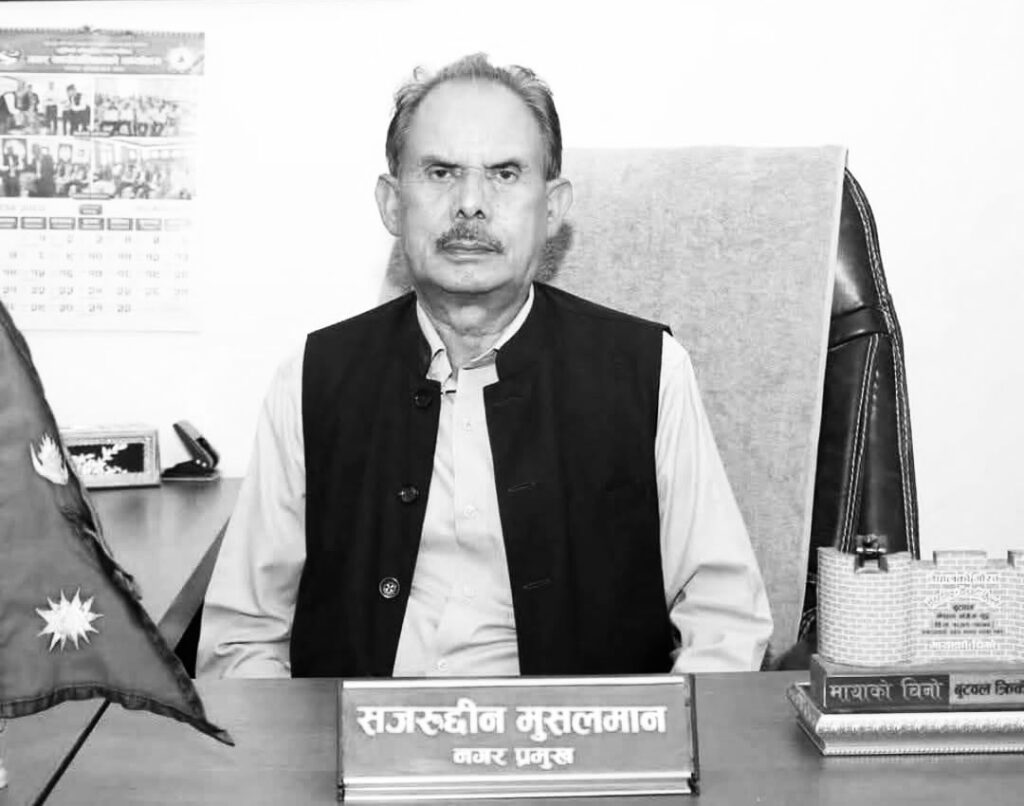 लुम्बिनीका नगर प्रमुख सजरुद्दीन मुसलमानको निधन