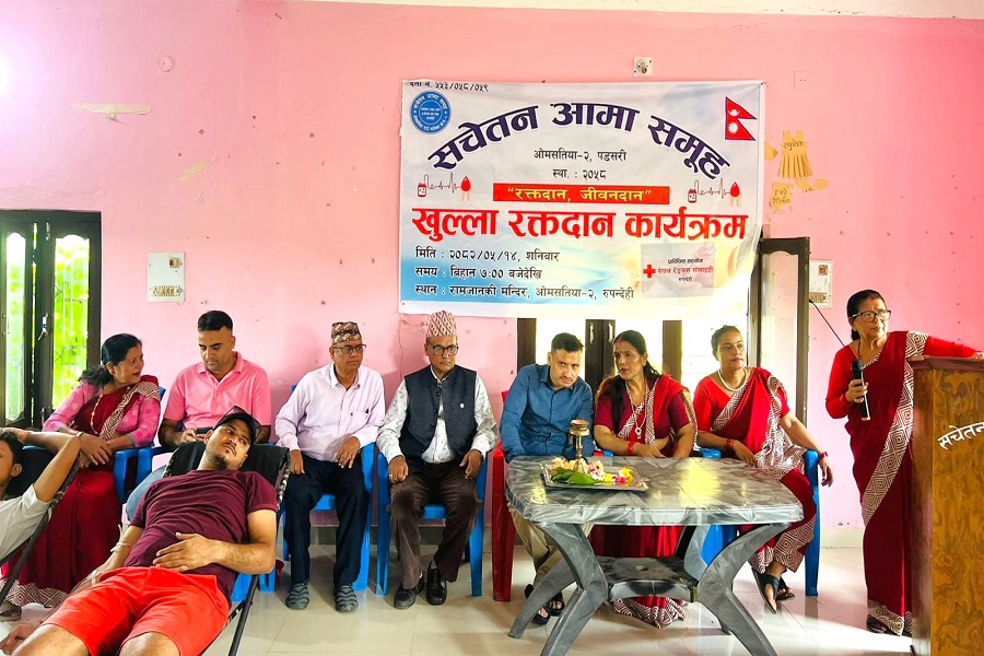 सचेतन आमा समूहद्वारा पडसरीमा रक्तदान : ३१ पिन्ट संकलन