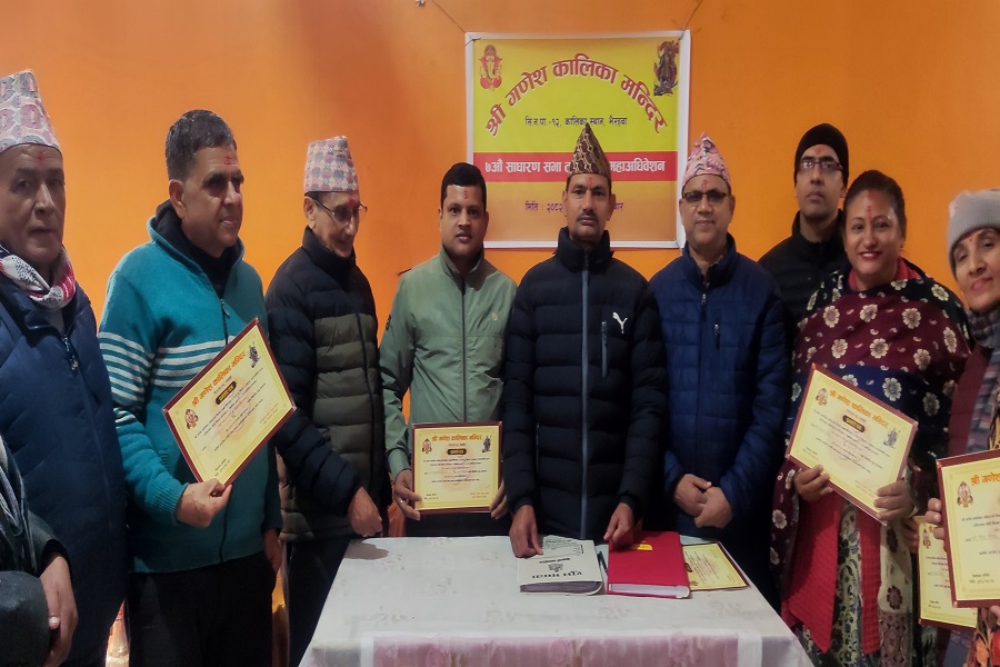 भैरहवाको श्री गणेश कालिका मन्दिरको अध्यक्षमा काफ्ले