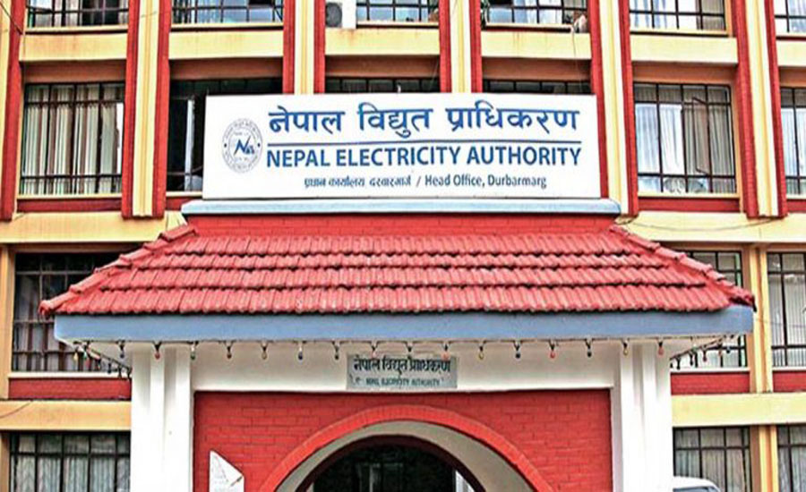 विद्युत प्राधिकरणमा रोजगारीका लागि शहीद परिवारलाई सम्पर्कमा आउन अनुरोध