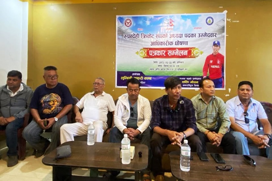 रुपन्देही क्रिकेट संघको अध्यक्षमा शक्ति गौचनको उम्मेदवारी घोषणा