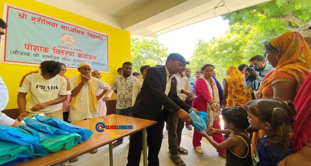 शुद्धोधनका रामजित लोधले व्यक्तिगत लगानीमा नौ सय विद्यार्थीलाई दिए पोसाक