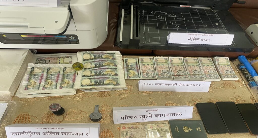 रुपन्देहीमा ‘अपरेशन चार्ली’: नक्कली नोटसहित ६ जना पक्राउ