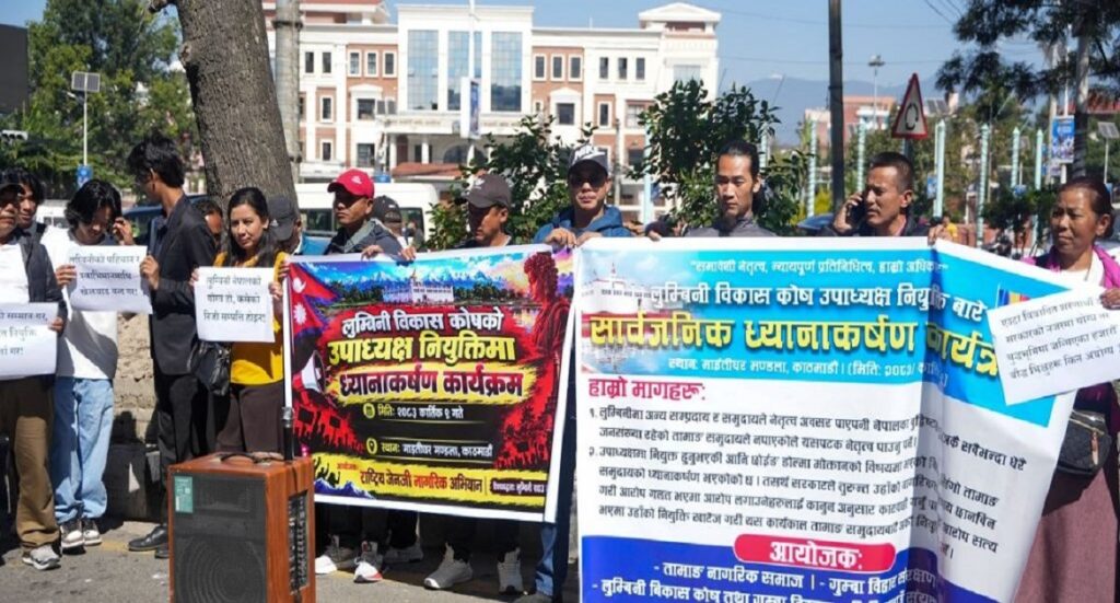 आनी छोइङ डोल्मा नियुक्ति विवादमा : लुम्बिनीपछि काठमाडौंमा पनि प्रदर्शन